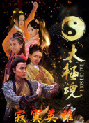 万古仙穹副本挑战：如何组队才能胜利